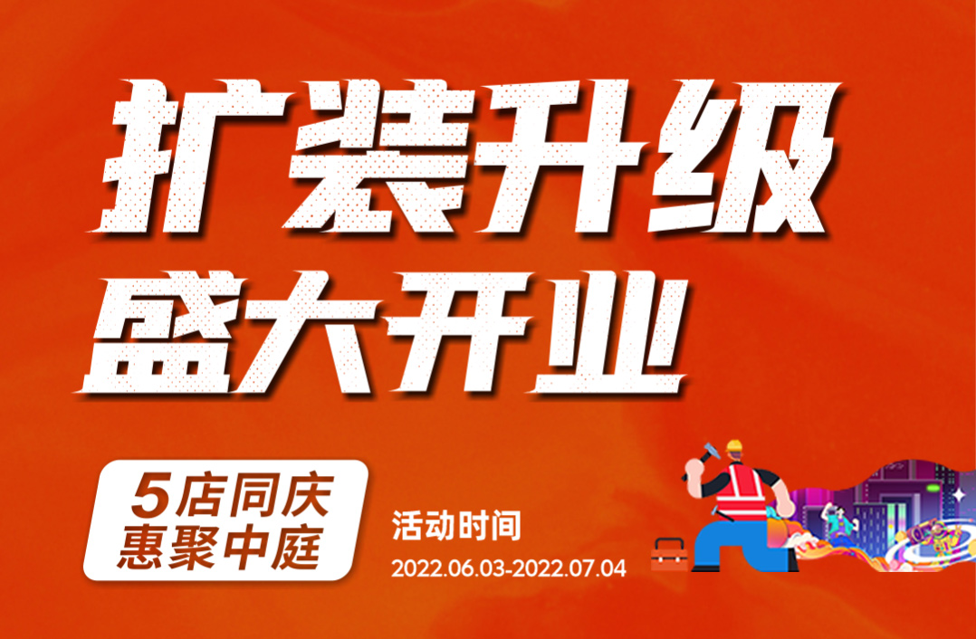 噓！提前報個6月裝修猛料，發(fā)現(xiàn)前就刪