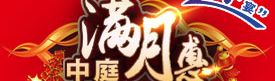 全城業(yè)主蜂擁而至“中庭”，原來是因為這個！