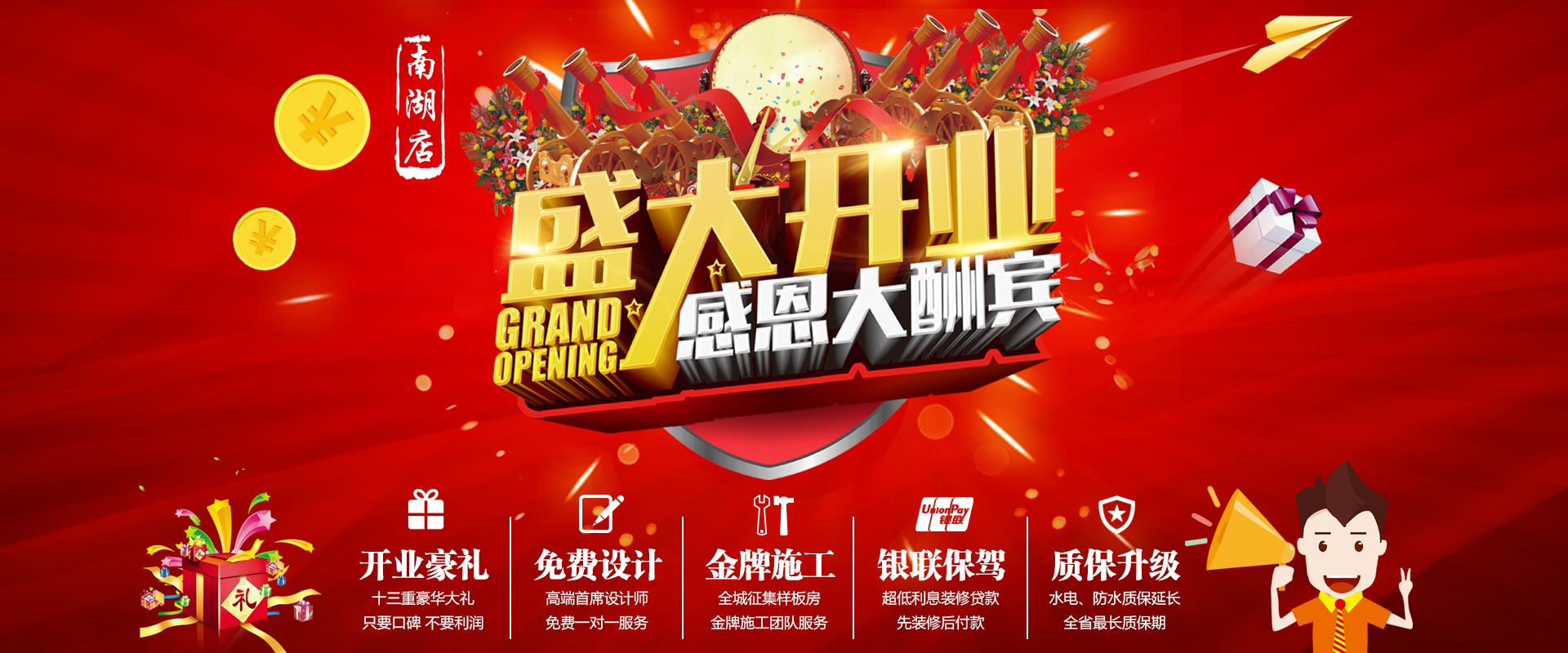 新店剛開業(yè)，就被“曝光”，究竟是什么讓這家公司走在“風(fēng)口浪尖”上？