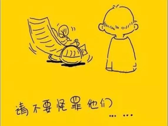 如果時間，可以慢一些.....