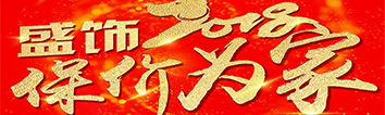 聽說裝修馬上要漲價，嚇得我趕緊點開了文章?。?！
