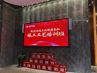 中庭裝飾集團(tuán)膩?zhàn)庸に嚺嘤?xùn)——抓好工藝是關(guān)鍵！