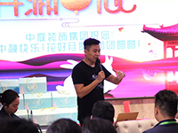 中庭裝飾集團(tuán) | | 全體家人祝大家中秋節(jié)快樂(lè)！