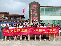 中庭裝飾集團(tuán)網(wǎng)絡(luò)營(yíng)銷(xiāo)部—夢(mèng)之隊(duì)勇奪集團(tuán)的旅行大獎(jiǎng)！
