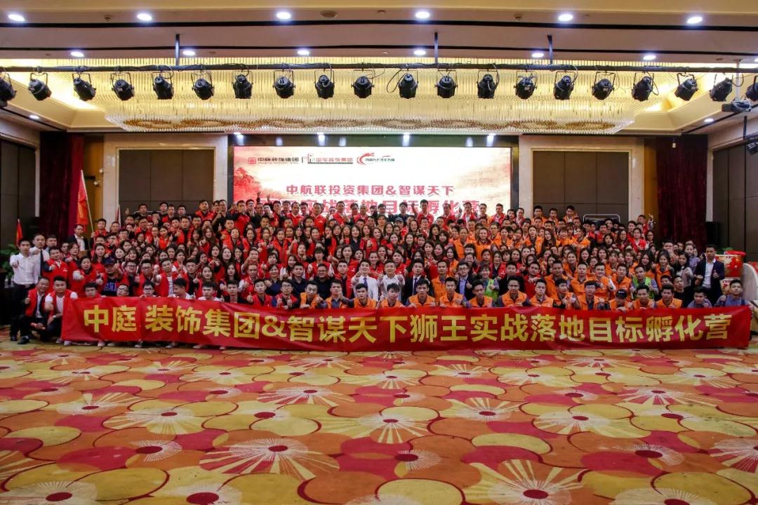 【中庭裝飾】風(fēng)雨兼程，八周年慶典啟動(dòng)大會(huì)圓滿成功！