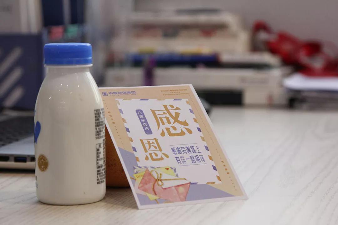 中庭 |感恩有你，不忘初心，砥礪前行