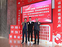 中庭快訊 | “走出去，迎進來”，構(gòu)建學習型企業(yè)