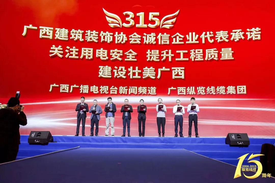 中庭快訊 | 《裝修合同范本》全區(qū)推行！將引領家裝行業(yè)規(guī)范化