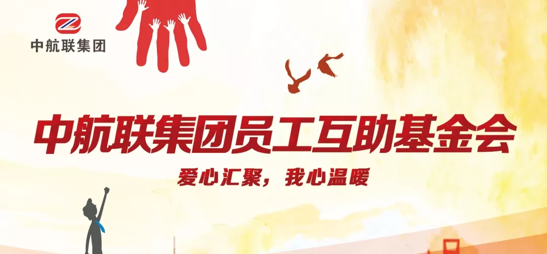 愛心傳遞 | 新春慰問困難職工，寒冬遞真情！