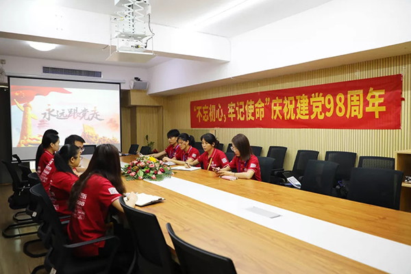 建黨98周年丨中庭裝飾集團(tuán)黨支部“不忘初心、牢記使命”黨日活動(dòng)